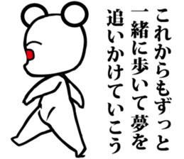 Annoying, future pet 7 sticker #3558173