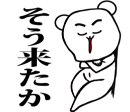 Annoying, future pet 7 sticker #3558174