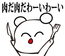 Annoying, future pet 7 sticker #3558176