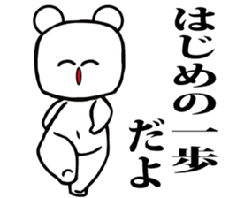 Annoying, future pet 7 sticker #3558177