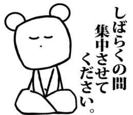 Annoying, future pet 7 sticker #3558178