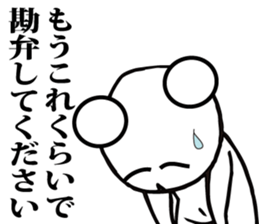 Annoying, future pet 7 sticker #3558180