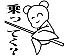 Annoying, future pet 7 sticker #3558181