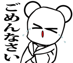 Annoying, future pet 7 sticker #3558183