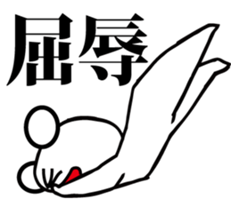 Annoying, future pet 7 sticker #3558184