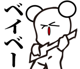 Annoying, future pet 7 sticker #3558185