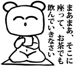 Annoying, future pet 7 sticker #3558187