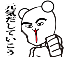 Annoying, future pet 7 sticker #3558189