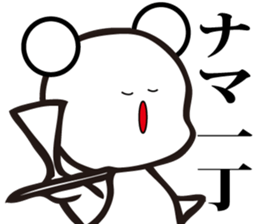 Annoying, future pet 7 sticker #3558191