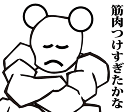 Annoying, future pet 7 sticker #3558193