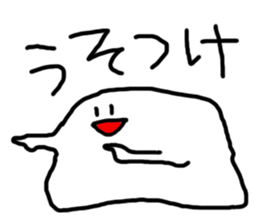 White something sticker #3558322