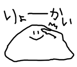 White something sticker #3558326