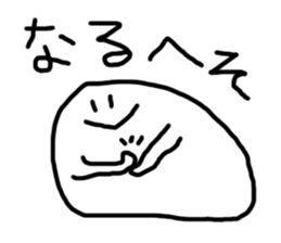 White something sticker #3558343