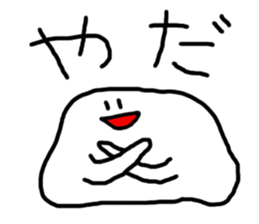 White something sticker #3558346