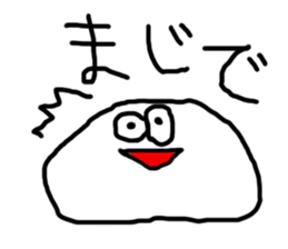 White something sticker #3558348