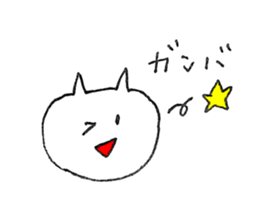 whitecat Sticker sticker #3558527