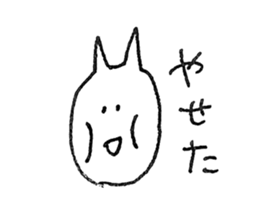 whitecat Sticker sticker #3558535