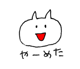 whitecat Sticker sticker #3558542