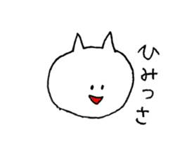whitecat Sticker sticker #3558545