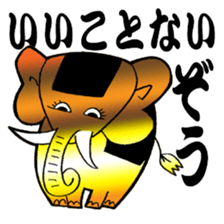 Gold elephant sticker #3558635