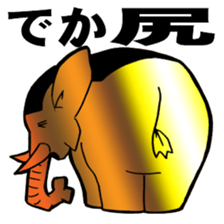Gold elephant sticker #3558640