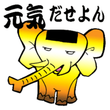 Gold elephant sticker #3558641