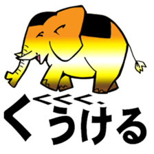 Gold elephant sticker #3558646