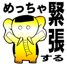 Gold elephant sticker #3558650