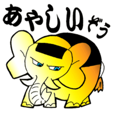 Gold elephant sticker #3558651