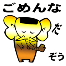 Gold elephant sticker #3558658