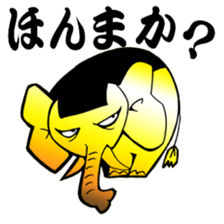 Gold elephant sticker #3558662