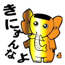 Gold elephant sticker #3558664