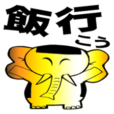 Gold elephant sticker #3558670