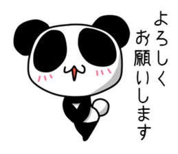 Panda and Yellow Chick sticker #3558718