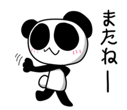 Panda and Yellow Chick sticker #3558720