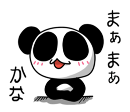 Panda and Yellow Chick sticker #3558722