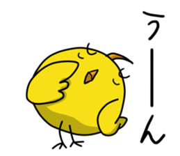 Panda and Yellow Chick sticker #3558724