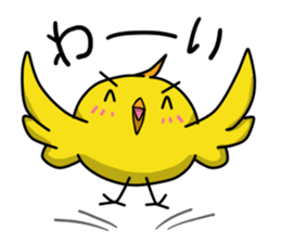 Panda and Yellow Chick sticker #3558728