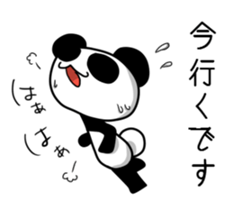 Panda and Yellow Chick sticker #3558740