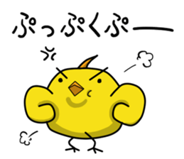 Panda and Yellow Chick sticker #3558741