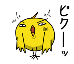 Panda and Yellow Chick sticker #3558744