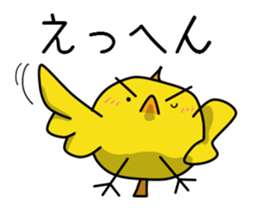 Panda and Yellow Chick sticker #3558749