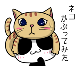 Panda and Yellow Chick sticker #3558751