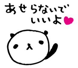 Every day of a panda22 sticker #3558763