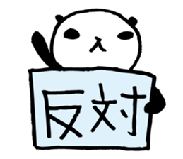 Every day of a panda22 sticker #3558779