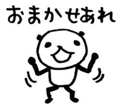 Every day of a panda22 sticker #3558781