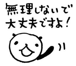 Every day of a panda22 sticker #3558784