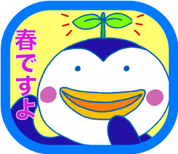 Spring Season sticker #3558914