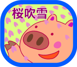 Spring Season sticker #3558923