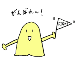 Mysterious creature STAMP 2 sticker #3559040